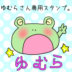 Mr.Yumura,exclusive Sticker.