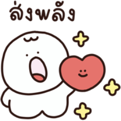 Head is shaking, instead of heart