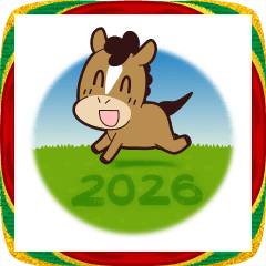 【年賀】2026・午年のスタンプ