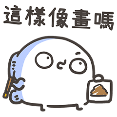 鹹魚阿胖:懶惰小廢魚日常篇