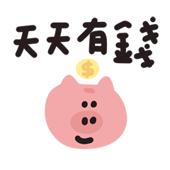 可愛小插圖陪你過新年 動態貼圖