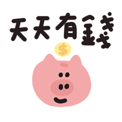 Cute New Year with you move