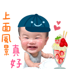 㜯㜯&承承日常2