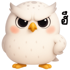 เค้าแมวหิมะ ตัวตึง