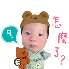 姸姸可愛貼圖❤️