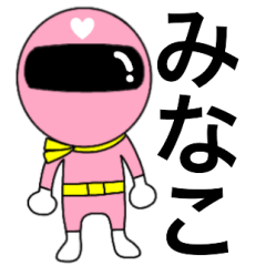 Mysterious pink ranger Minako