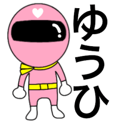 Mysterious pink ranger Yuuhi