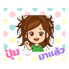 pumpui_20251130124948