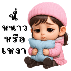 Pinky in Winter (Big Stickers)