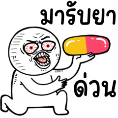 Big Modern People 17