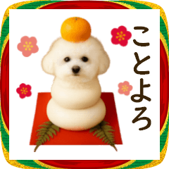 使える♪もちまるの年末年始スタンプ