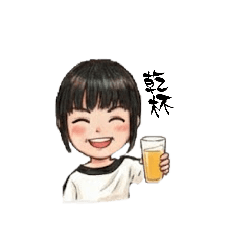 Julie 如如的日常