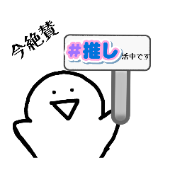 ツッコミさんスタンプ1️⃣