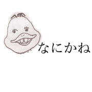 Hinuma 1