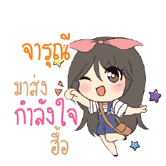 JARUNI Am bunny girl_N