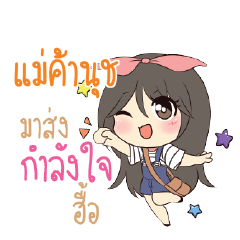 MAKANUCH Am bunny girl_N