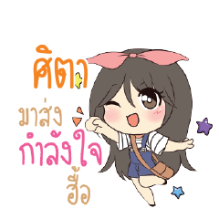 SITA Am bunny girl_N