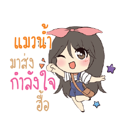 MAONAM Am bunny girl_N