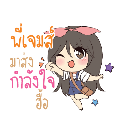 PIJAMES Am bunny girl_N