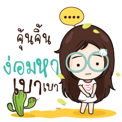 JUNJIN2 Nadd Jung I am single_N