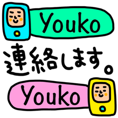 youko専用セットパック2