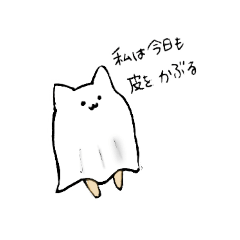 My edgy puppet friend