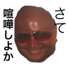 KAMA8-grand-Riku7_20251127200923