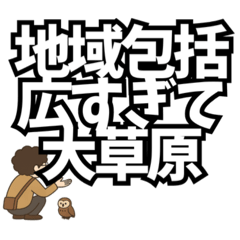 hukushitarou_20251127215211