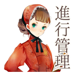 Classical Lady's Project Manager