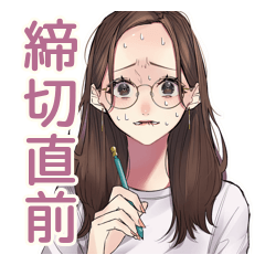 Deadline Rush Glasses Girl