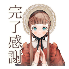 Classical Lady: Thanks & Celebration