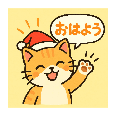 ninochan_20251130115916