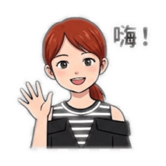 馬尾女生的日常