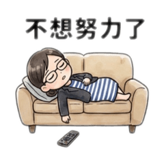 Q版人物香草姐生活版