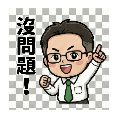 Real estate agent self