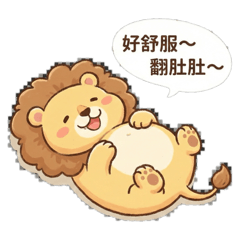 AI獅子兔兔日常可愛貼圖