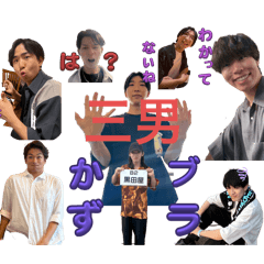 Eitoman_20251130135825