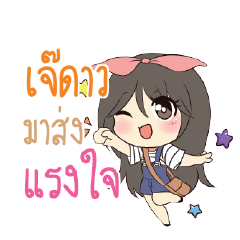 JDAO Am bunny girl_S