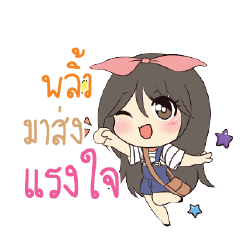 PLEW Am bunny girl_S