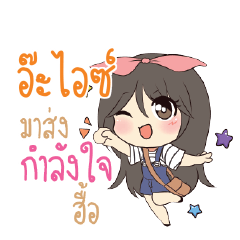 AHICE Am bunny girl_N