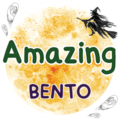 BENTO Amazing One word e