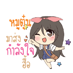 MOOTUN Am bunny girl_N