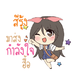 SEERUNG Am bunny girl_N