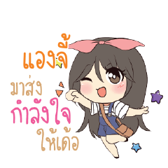 ANGIE Am bunny girl_E