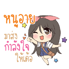 NOOAI Am bunny girl_E