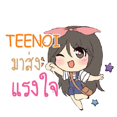 TEENOI แอมกระต่ายสาว_S e