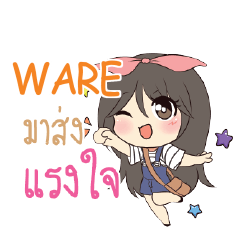 WARE แอมกระต่ายสาว_S e