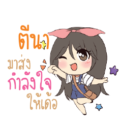 TINA4 Am bunny girl_E