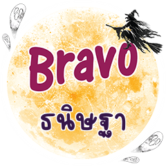 TNISTA Bravo One word