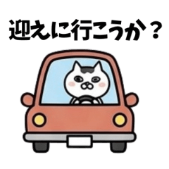 Riku's Family Chat Stickers